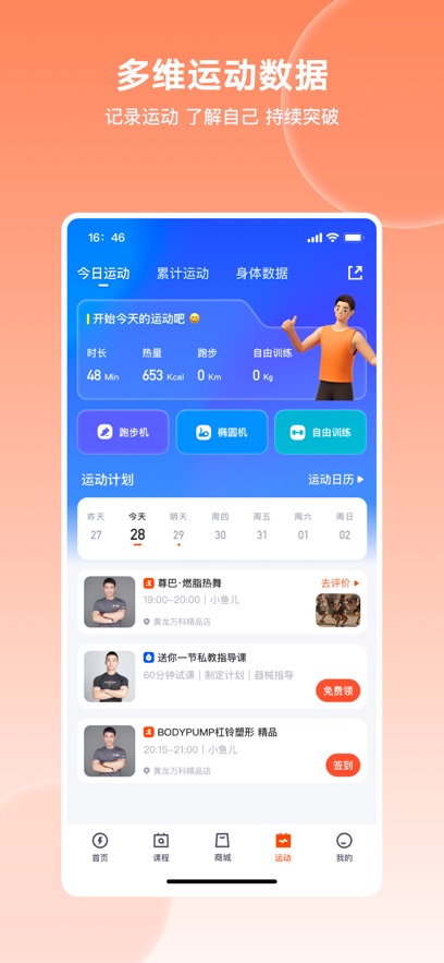 ֿ˶app°v6.22.1 ֻ