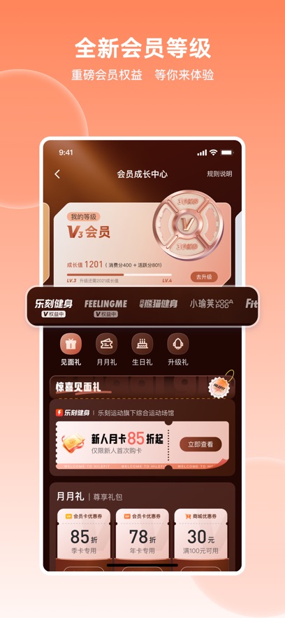 ֿ˶app°v6.22.1 ֻ