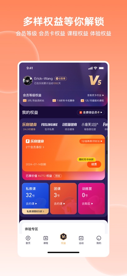 ֿ˶app°v6.22.1 ֻ