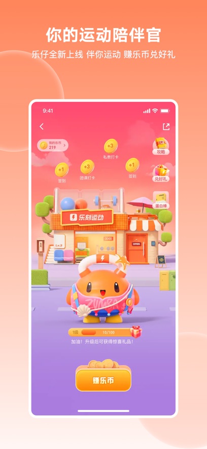 ֿ˶app°v6.22.1 ֻ
