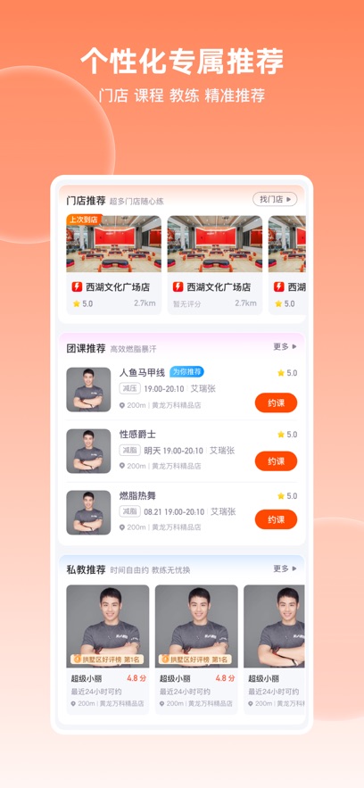 ֿ˶app°v6.22.1 ֻ