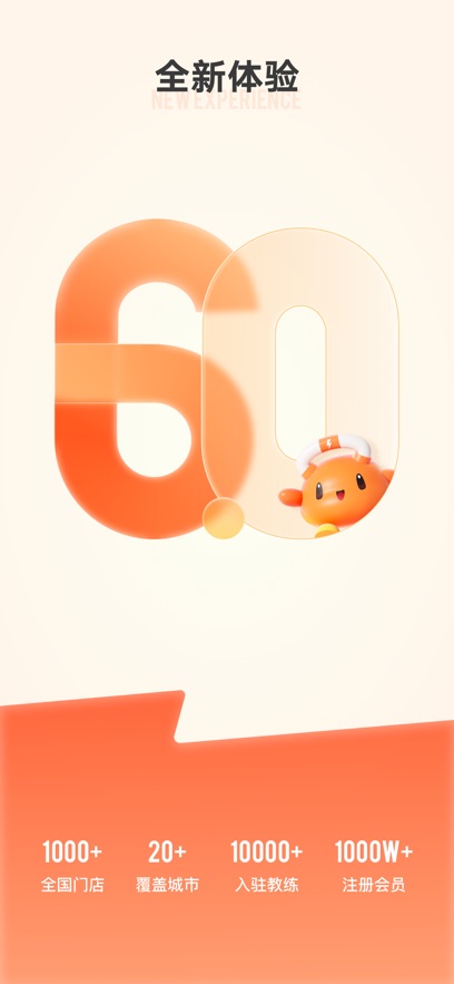 ֿ˶app°v6.22.1 ֻ