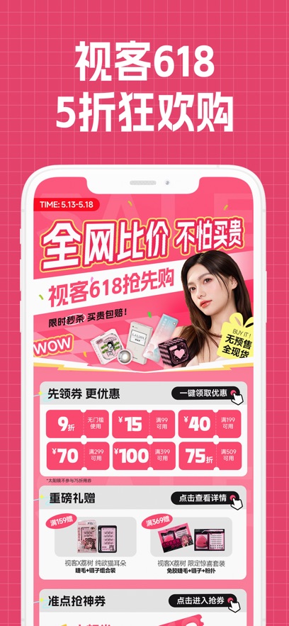 ӿ۾°v5.0.5 ֻ