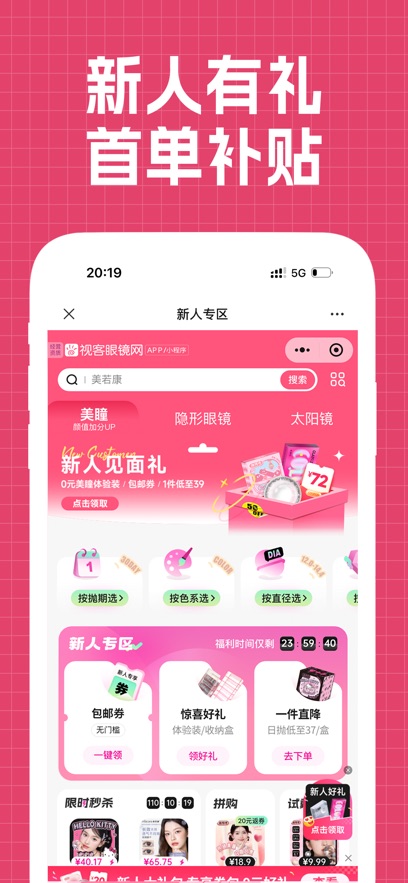 ӿ۾°v5.0.5 ֻ