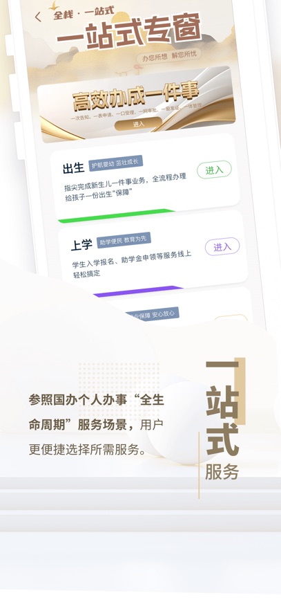 ͨappٷv5.1.64 ֻ