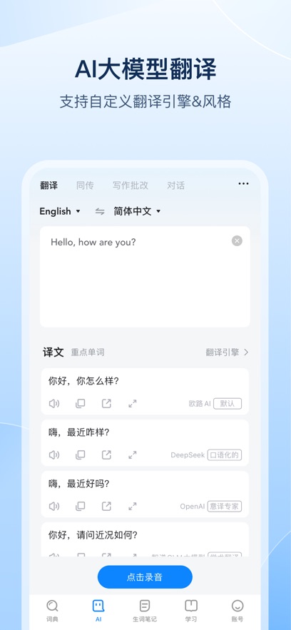 ŷ·ʵv10.3.0 °