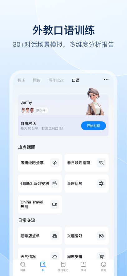 ŷ·ʵv10.3.0 °
