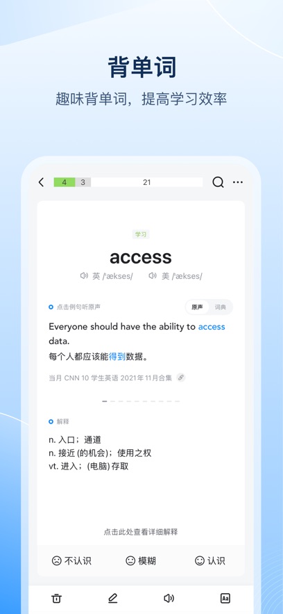ŷ·ʵv10.3.0 °