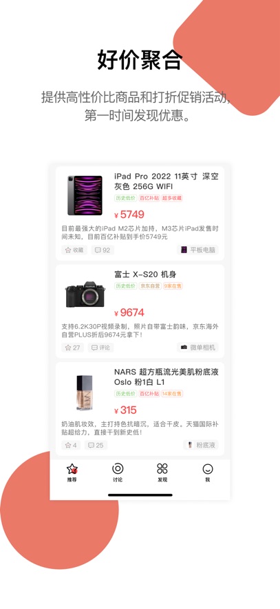 嵥ٷv2.2.5 ֻ