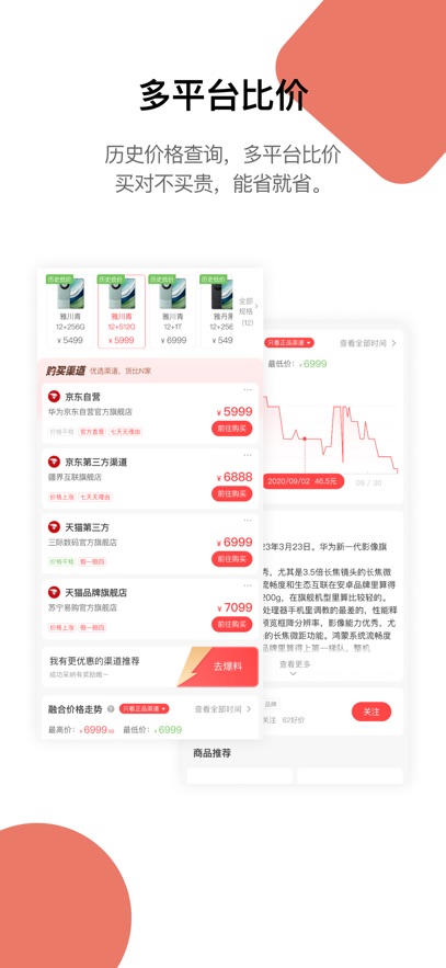 嵥ٷv2.2.5 ֻ