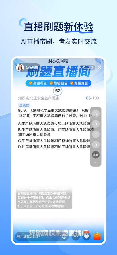 ⻷Уv5.12.26 °