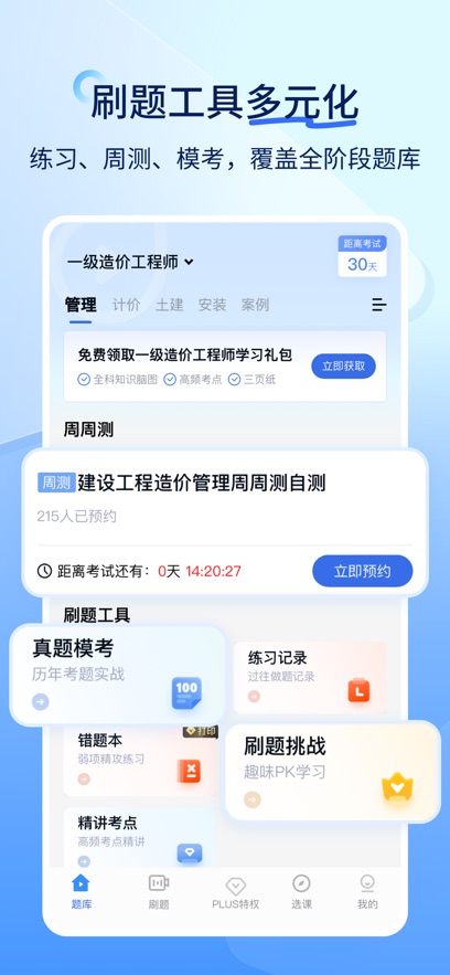 ⻷Уv5.12.26 °
