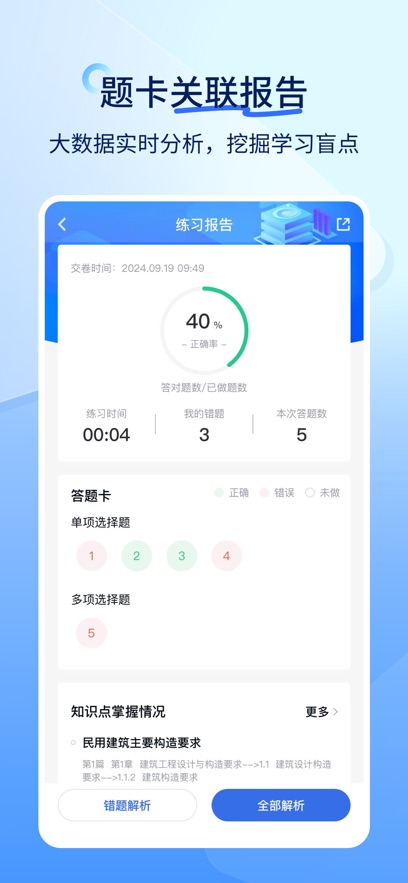 ⻷Уv5.12.26 °