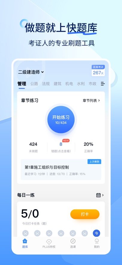 ⻷Уv5.12.26 °