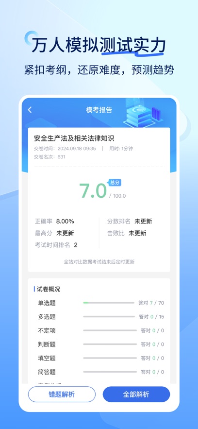⻷Уv5.12.26 °