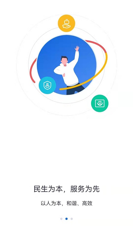 ӱappv9.2.36 ֻ