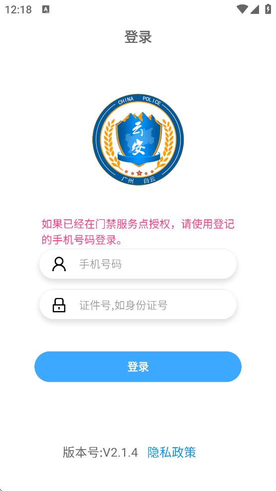 ƽؼذװv2.1.4 ֻ