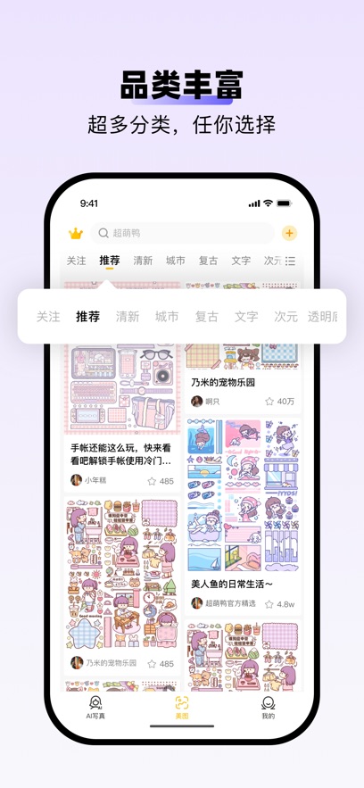 Ѽعٷv1.6.6 ֻ