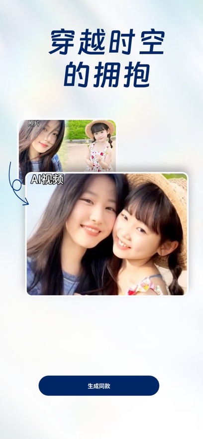 styleArtaiv1.5.2 °