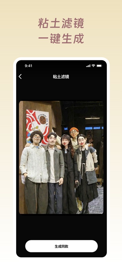 styleArtaiv1.5.2 °