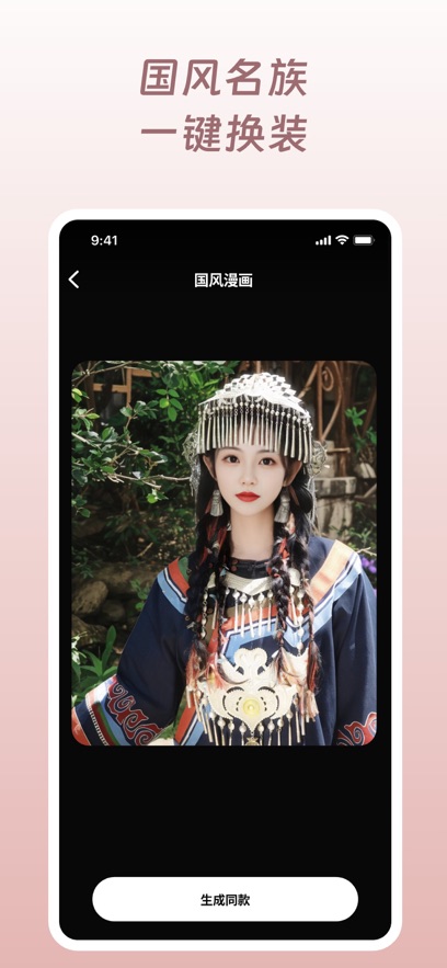 styleArtaiv1.5.2 °