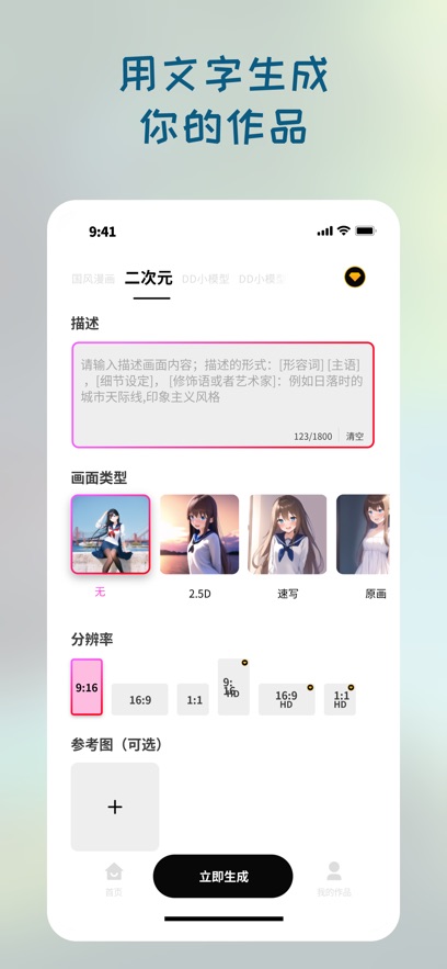styleArtaiv1.5.2 °