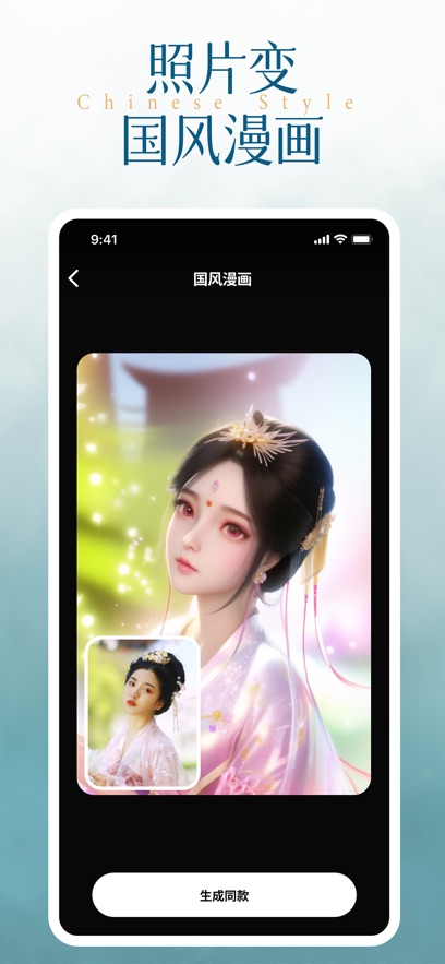 styleArtaiv1.5.2 °