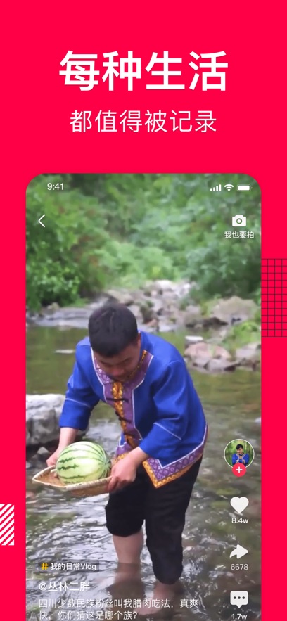 appٷv10.2.6 ֻ