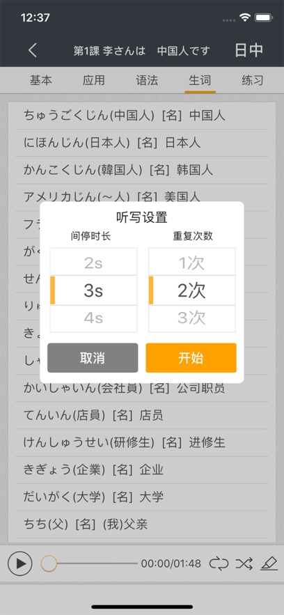 ׼ձv4.4.9 °
