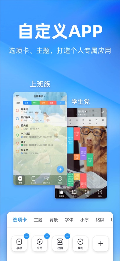 ʱappٷv4.18.1 ֻ