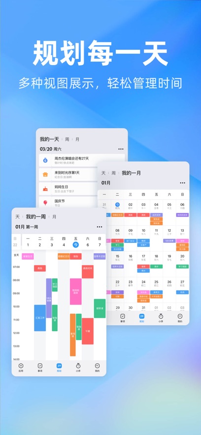 ʱappٷv4.18.1 ֻ
