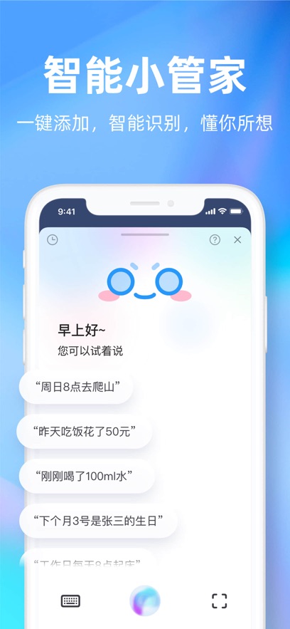 ʱappٷv4.18.1 ֻ