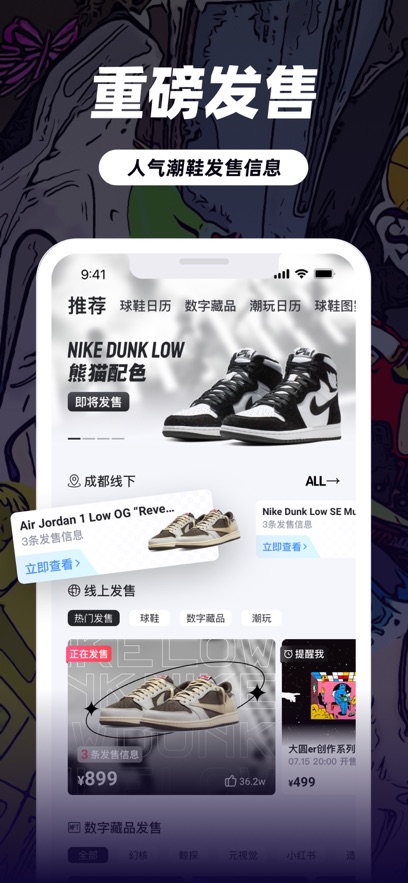 APPv3.7.0 °