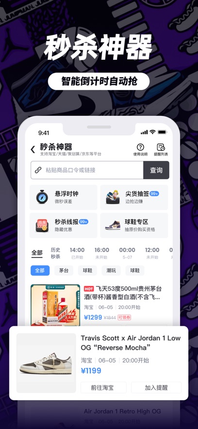 APPv3.7.0 °