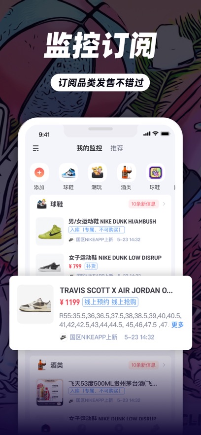APPv3.7.0 °