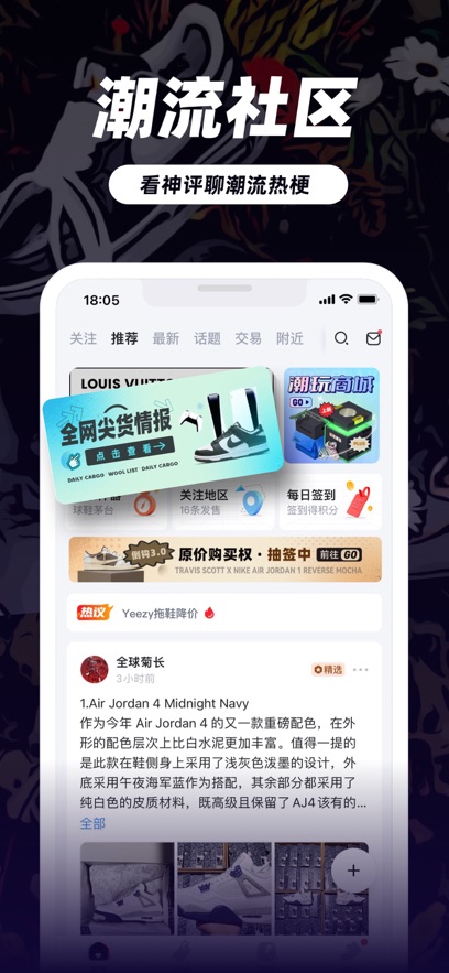 APPv3.7.0 °