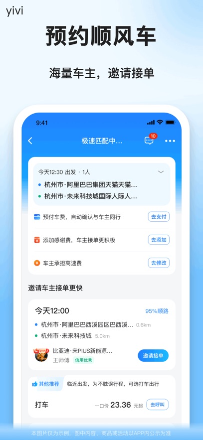 ˳糵appذװv9.2.30 °
