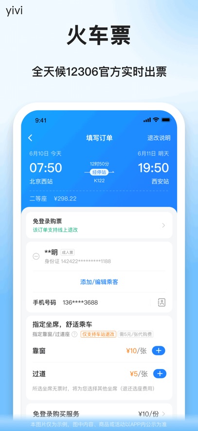 ˳糵appذװv9.2.30 °