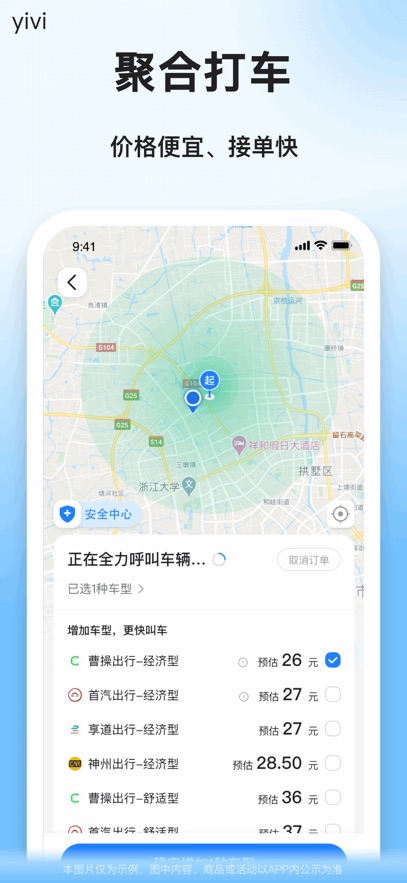 ˳糵appذװv9.2.30 °