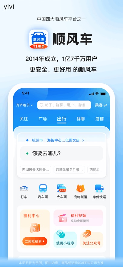 ˳糵appذװv9.2.30 °