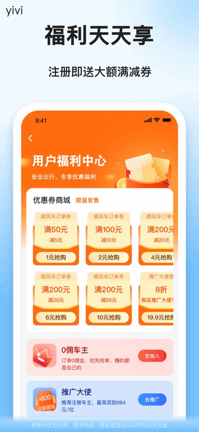 ˳糵appذװv9.2.30 °