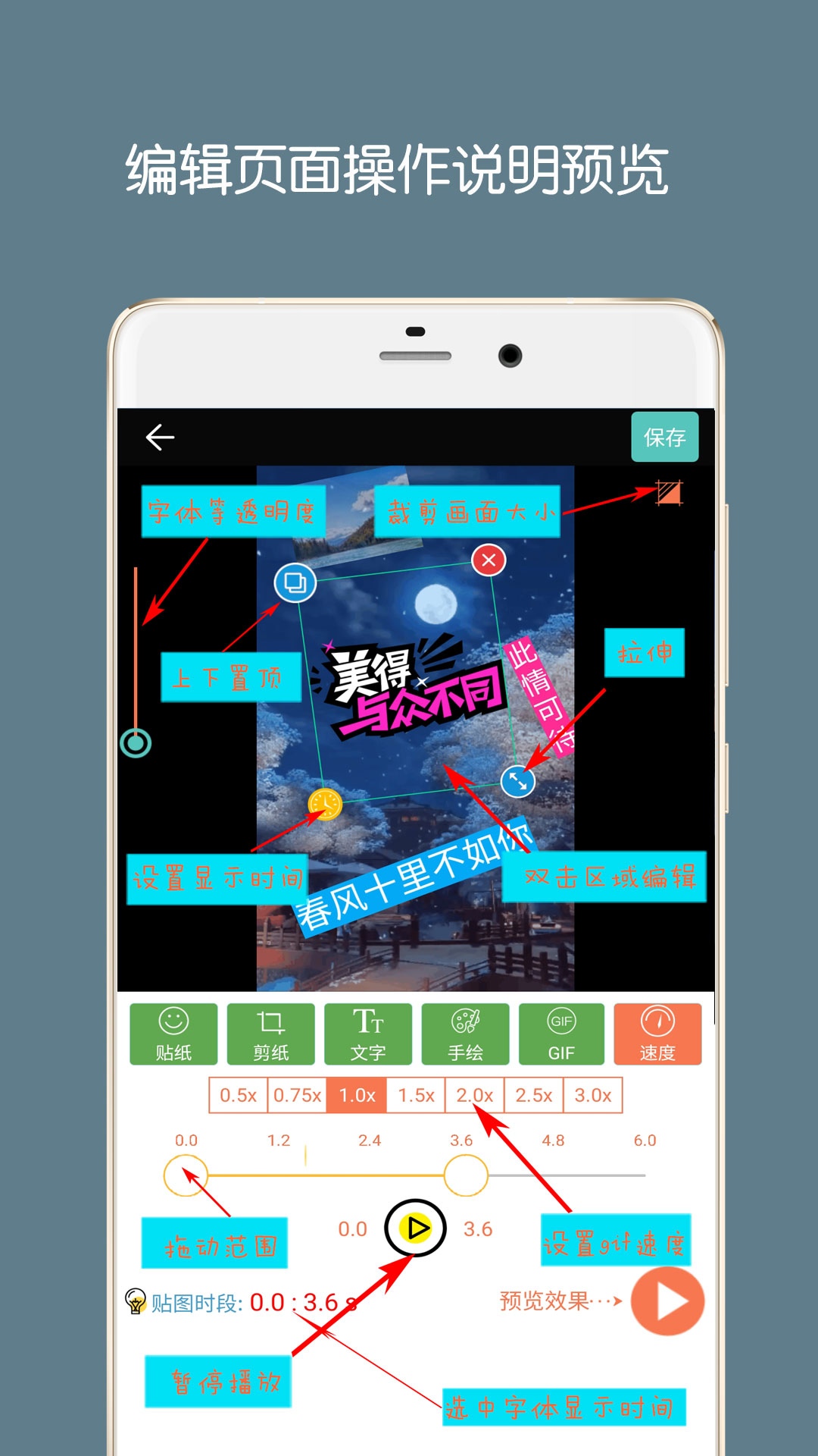 gifͼappv5.6.1 ׿