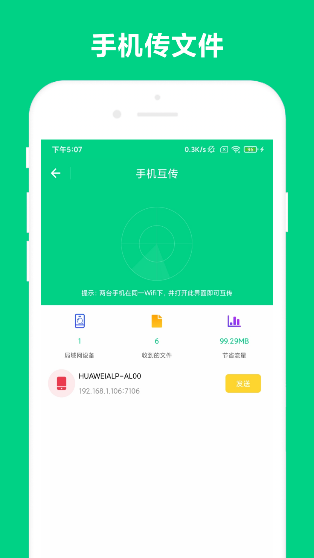 ·ֹٷv4.1.10 ׿