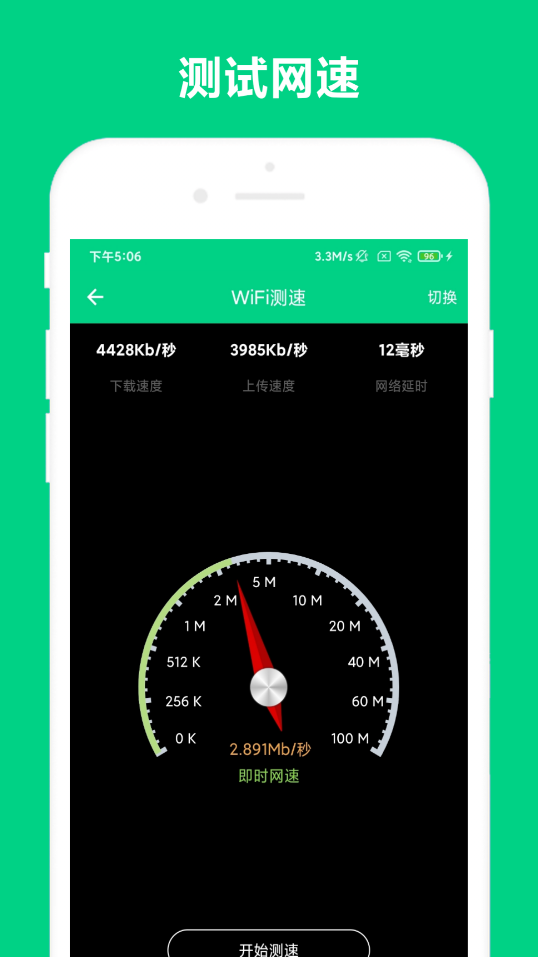 ·ֹٷv4.1.10 ׿