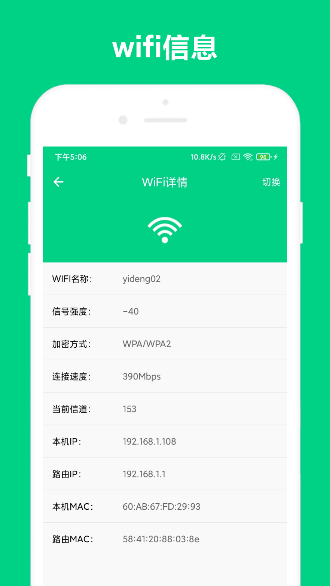 ·ֹٷv4.1.10 ׿