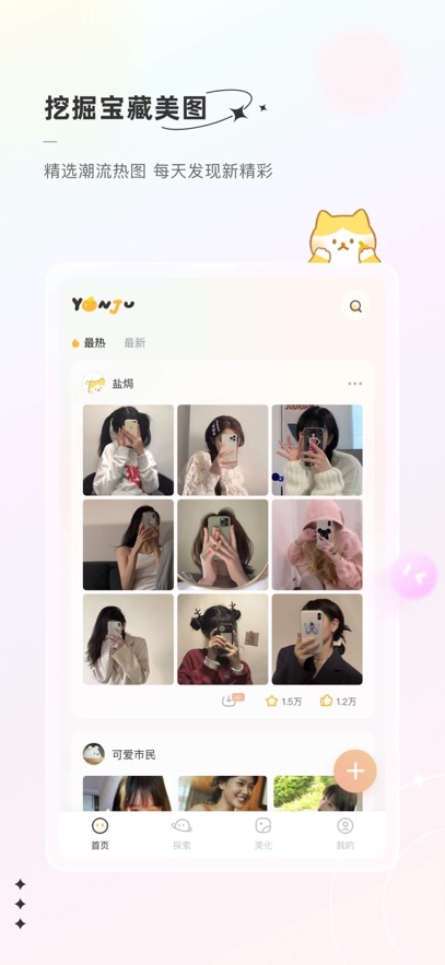 ٹٷv1.1.5 °
