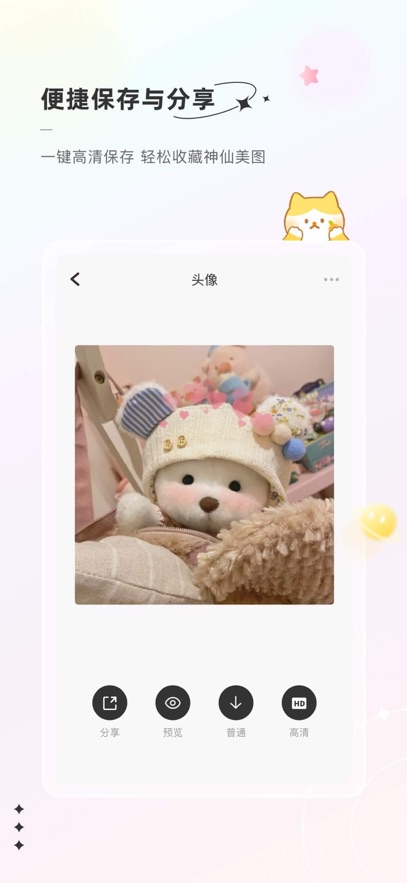 ٹٷv1.1.5 °