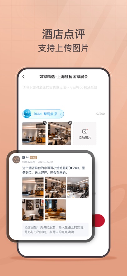 appv11.2.0 °