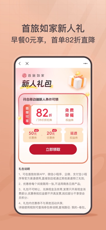 appv11.2.0 °