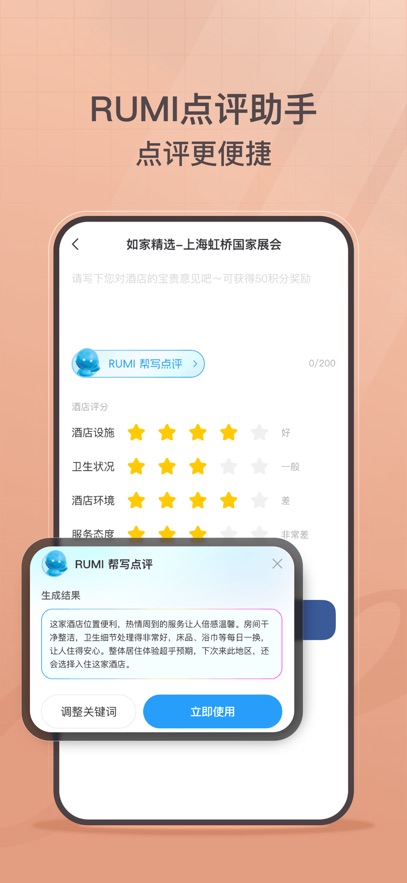appv11.2.0 °